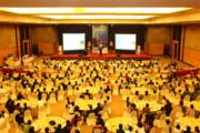 Suasana Seminar